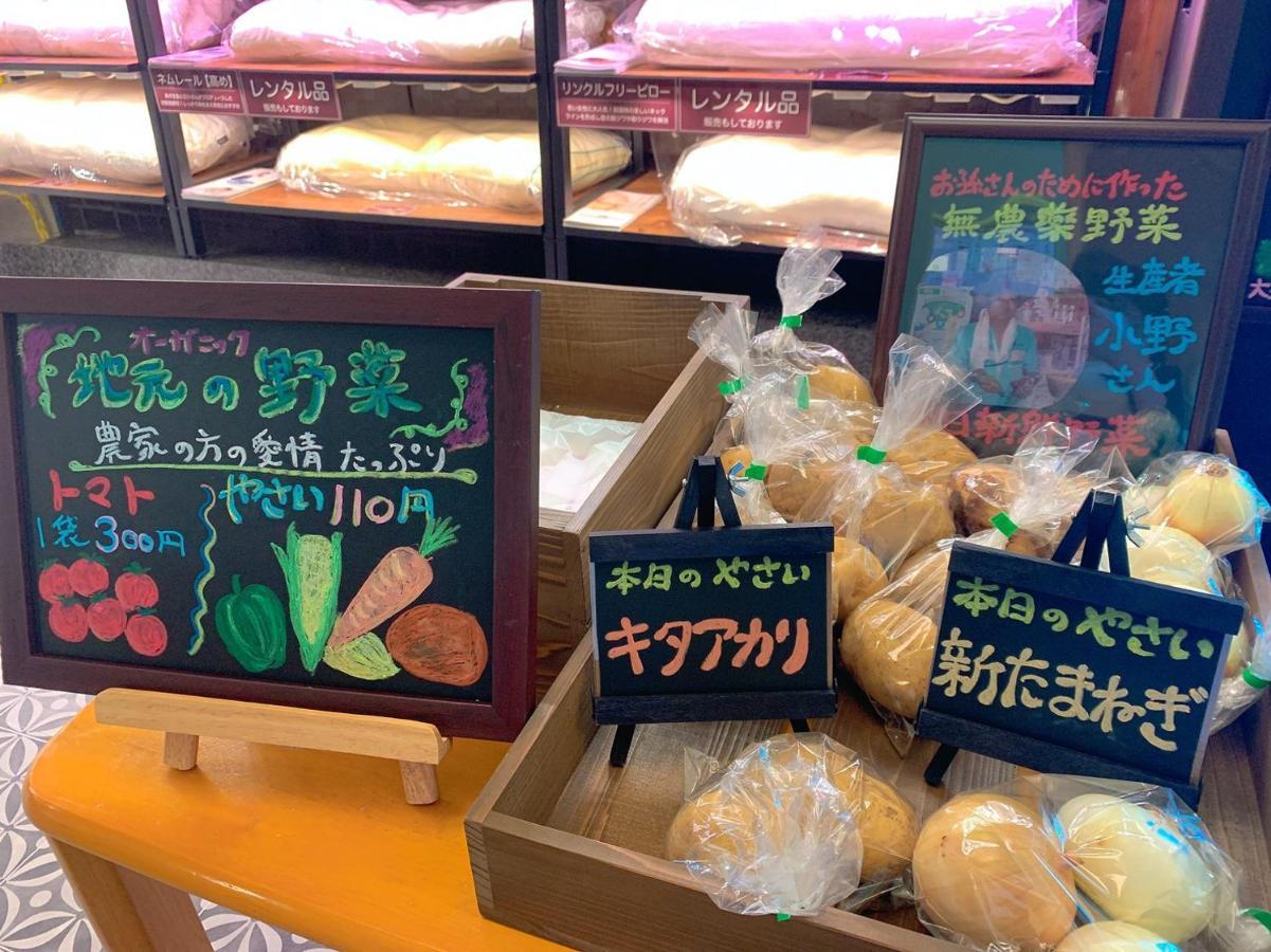 Koubounoyu Honten 静岡市 エクステリア 写真