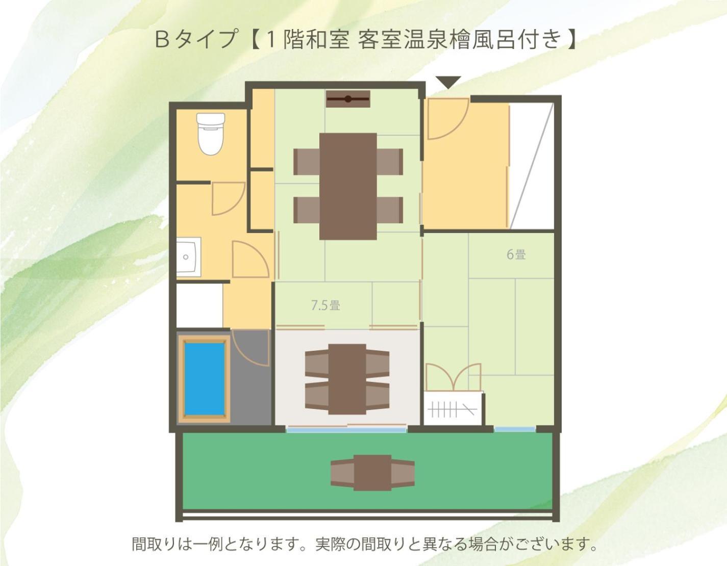 Koubounoyu Honten 静岡市 エクステリア 写真