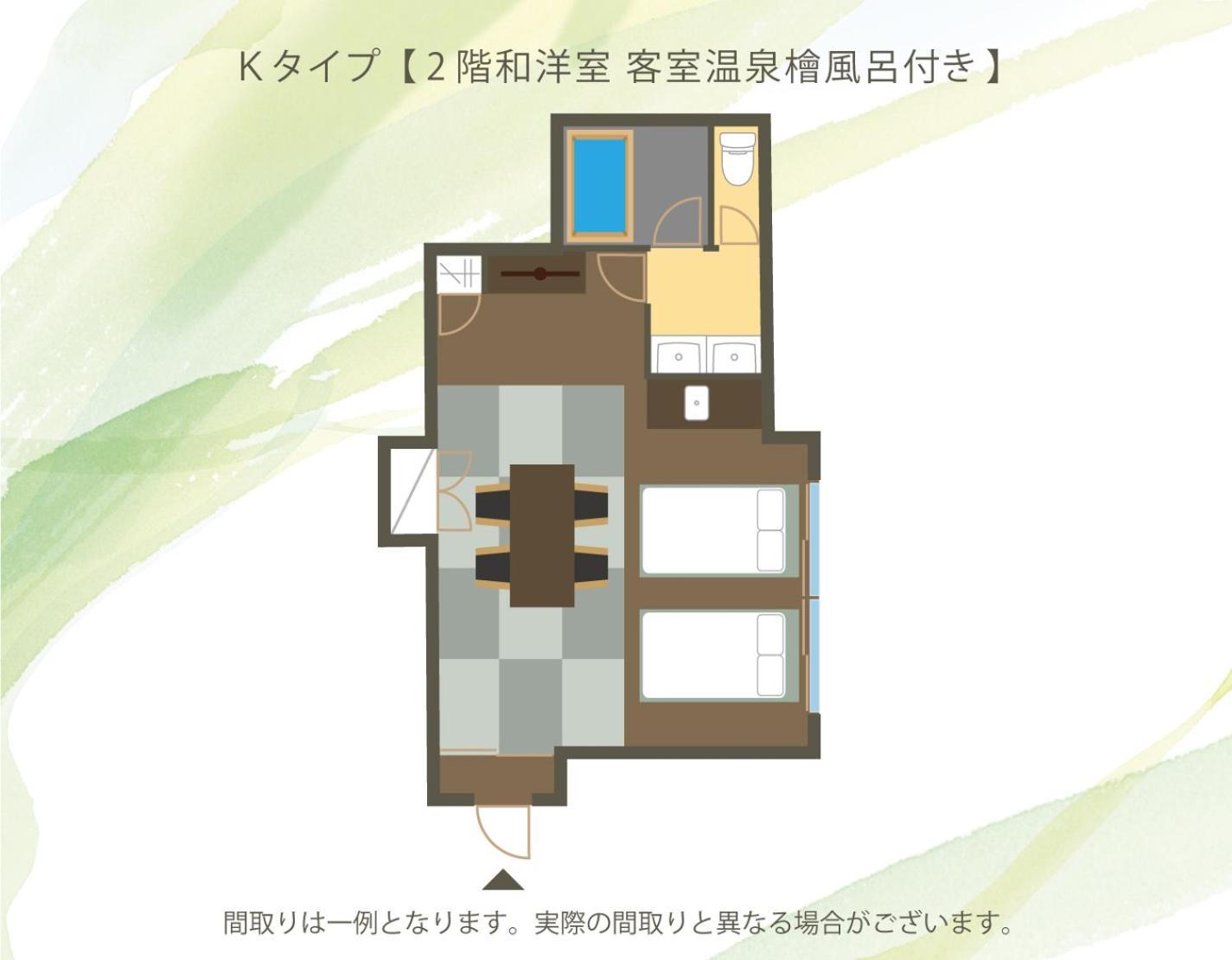 Koubounoyu Honten 静岡市 エクステリア 写真
