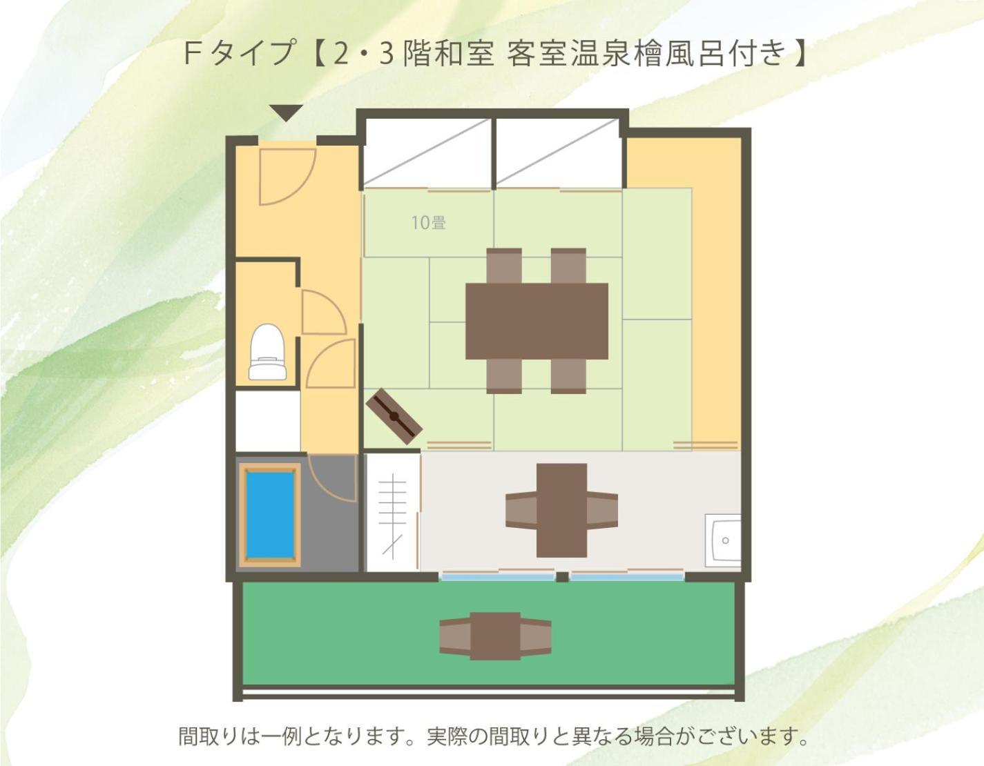 Koubounoyu Honten 静岡市 エクステリア 写真